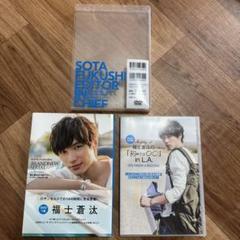 【送料無料】福士蒼汰さん掲載8ページセット(A4サイズ) m53725761347_1.jpg?1716103263