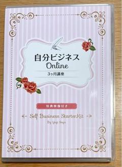 2025年最新】八木さやかの人気アイテム - メルカリ