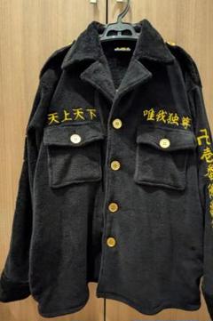 2025年最新】特攻服ルームウェアの人気アイテム - メルカリ