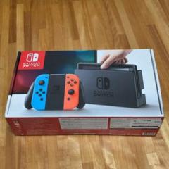 Nintendo Switch ニンテンドースイッチ本体