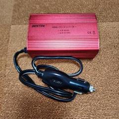 BESTEK　300W 　パワーインバーター