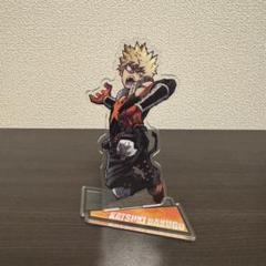 爆豪勝己 アクリルスタンド 僕のヒーローアカデミア