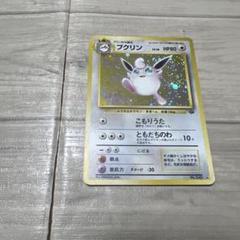 プクリン ★ 第2弾拡張パック ポケモンジャングル