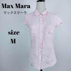 【a279】MaxMara マックスマーラ フレンチスリーブ シャツ M ピンク
