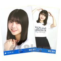 最終値下げ　冨里奈央 直筆 生写真 Yahoo!オークション - 乃木坂46 冨里奈央 直筆サイン入り 生写真