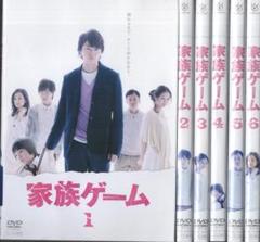 櫻井翔　家族ゲーム　Blu-ray　初回限定盤 81FAv7W3bnL._AC_SY200_QL15_.jpg