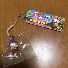 ハローキティ ご当地キティストラップ 愛知限定 新品未使用品