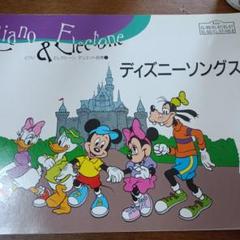 2025年最新】2000年 ディズニーの人気アイテム - メルカリ