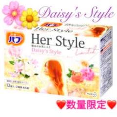 数量限定 ❤️Her Style デイジースタイル❶❤️送料込