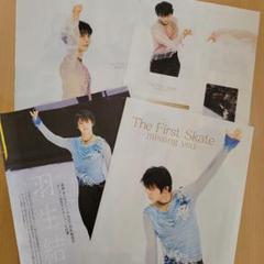 羽生結弦 デジタルTVガイド9月号 切り抜き
