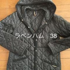売れ筋がひ新作！ お値下げ♬ラベンハム キルティング 38 黒 アウター ブルゾン ジャケット・アウター