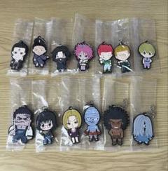 【全⑬種コンプ】HUNTER×HUNTER 幻影旅団ラバーキーホルダー 全⑬種コンプ】HUNTER×HUNTER 幻影旅団ラバーキーホルダー