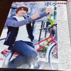 ❤Mr.KING切り抜き❤