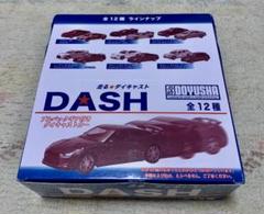 プルバックギア付きダイキャストカー 走るダイキャスト DASH 12個入りBOX