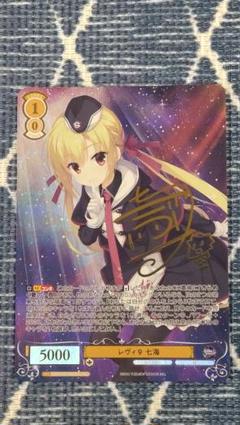 2025年最新】ゆずソフト secの人気アイテム - メルカリ