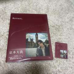 Amazon.co.jp: SixTONES 京本大我 写真集 「Retrace,」通常版