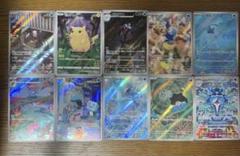初期カード ポケットモンスター バラ売り可 バラ売り可】 ポケモンカード AR 10枚 - メルカリ
