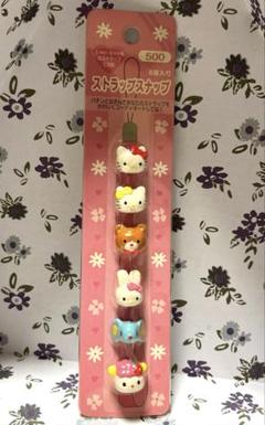 ✨希少品✨未開封✨ハローキティ❤️ストラップスナップ【2001年品】 ✨希少品✨未開封✨ハローキティ❤️ストラップスナップ【2001年