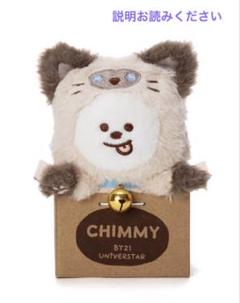 2025年最新】bt21 ぬいぐるみ cat dayの人気アイテム - メルカリ