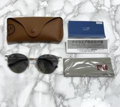 Ray-Ban グレー　ラウンドサングラス