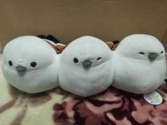 シマエナガぎゅうぎゅうクッション　ぬいぐるみ