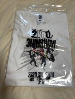 2025年最新】2Bro 三人称 tシャツの人気アイテム - メルカリ