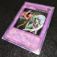 遊戯王　E HEROフレイムウィングマン　レリーフ　良品