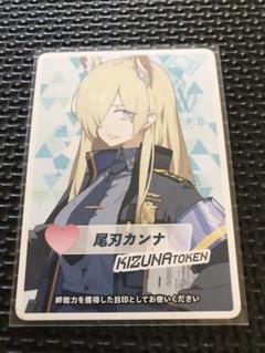 ◎プレイマット+スリーブ ブルーアーカイブ ブルアカ 尾刃カンナ ◎47 ◎プレイマット+スリーブ ブルーアーカイブ ブルアカ 尾刃カンナ