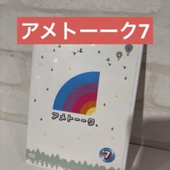 2025年最新】アメトーーク dvdの人気アイテム - メルカリ