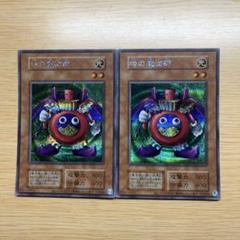 遊戯王　初期　時の魔術師　シークレット　PSA10 PSA10 時の魔術師 シークレットレア 遊戯王 初期 - メルカリ