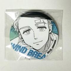 WIND BREAKER ウィンブレ　推しアピール缶バッジ　namco特典 2025年最新】windBreaker 缶バッジ ナムコの人気アイテム - メルカリ