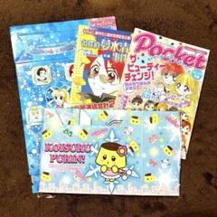 2025年最新】りぼん 漫画 まとめ売りの人気アイテム - メルカリ