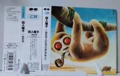 SPECTRUM & PRISM レコード 5枚 /和製E,W&F 元 四人囃子 SPECTRUM & PRISM レコード 5枚 /和製E,W&F 元 四人囃子