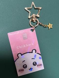 ビック6センチ可愛い★エポスカード★キーホルダー