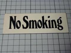 No Smoking プレート 当時物 ノースモーキング