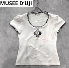 MUSEE D‘UJI Tシャツ　花　ギンガムチェック モノトーン　日本製