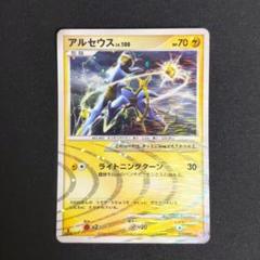 PSA10 アルセウス LV.100 ホロ　雷 PSA10鑑定済〕アルセウスLV.100【-】{005/017}
