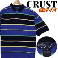 CRUST クラスト マルチカラー ボーダー ポロシャツ 3XLサイズ