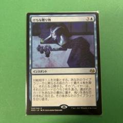 2025年最新】mtg マジック ザ・ギャザリングの人気アイテム