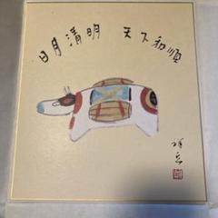 【真作】大島祥丘/華厳の滝図/華厳の瀧図/掛軸/名家伝来/AA-139 真作】大島祥丘/華厳の滝図/華厳の瀧図/掛軸☆宝船☆AA-139の