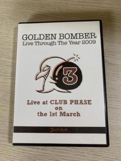 ゴールデンボンバー ワンマンライブ DVD 2009 3月 ゴールデンボンバー ワンマンライブ DVD 2009 3月 - メルカリ