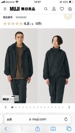 MUJI WALKER 通販 | 無印良品