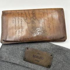 ❣️ベルルッティ❣️Berlutiエベネカリグラフィ•スクリット二つ折り財布【美品】