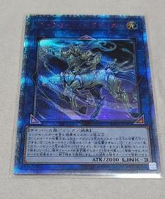 遊戯王 - アークロードパラディオン 20th 遊戯王】アークロード・パラディオン | トレカ販売 - トレマ