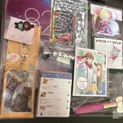 まとめ売り A