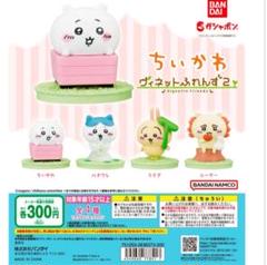 ちいかわフレンズ モモンガ10体セット 2025年最新】モモンガ ちいかわフレンズの人気アイテム - メルカリ