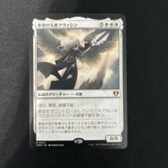 2025年最新】レアリティ：神話レア マジック：ザ・ギャザリング