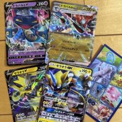 ポケカ　ドラパルトV EX ゼラオラV EX まとめ売り　おまけ付き