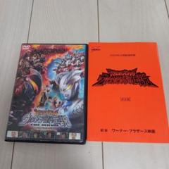 2025年最新】大怪獣バトル ウルトラ銀河伝説 the movie