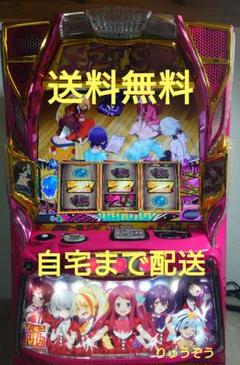 パチスロサミット ゾンビランドサガ キーホールダー コンプリートセット 2025年最新】パチスロゾンビランドサガの人気アイテム - メルカリ